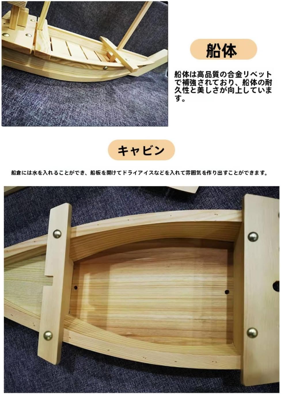 TIKHJ 寿司ボート 舟盛り 器 刺身皿 寿司盛台 刺身盛り皿 川舟 将軍舟